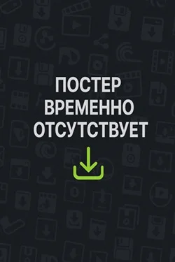 Кванта (2019)
