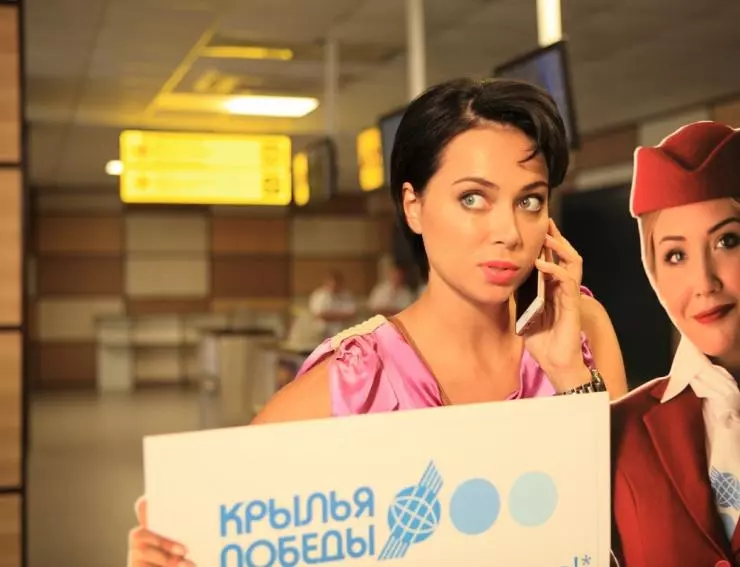 Кадр из Каникулы президента (2018) Кадр из Каникулы президента (2018)