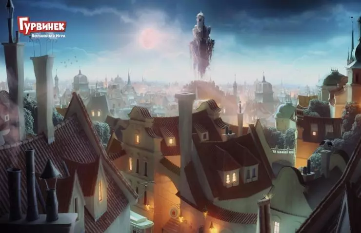 Кадр из Гурвинек. Волшебная игра (2019) Кадр из Гурвинек. Волшебная игра (2019)