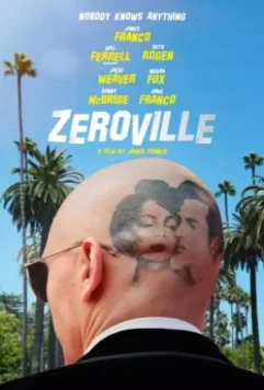 Зеровилль (2019)