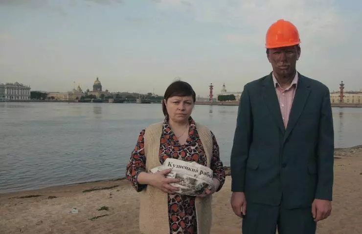 Кадр из Русское краткое. Выпуск 2 (2018) Кадр из Русское краткое. Выпуск 2 (2018)
