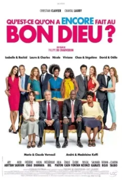 Самая безумная свадьба / Qu'est-ce qu'on a encore fait au bon Dieu? (2019)