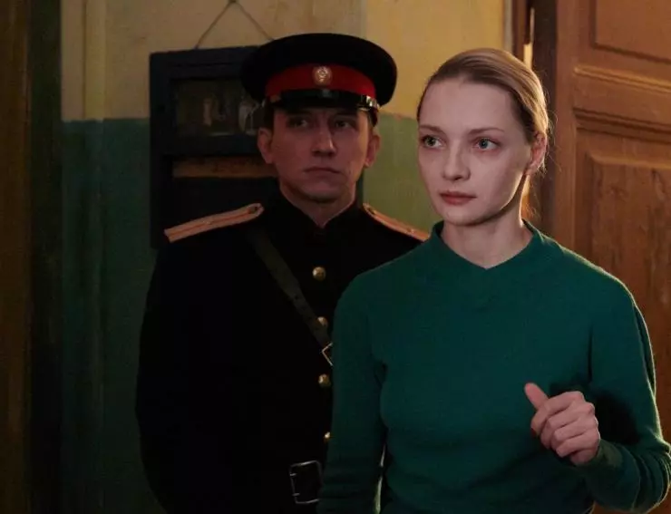 Кадр из Шифр (2018) Кадр из Шифр (2018)