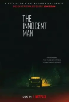 Невинный / The Innocent Man (2018)