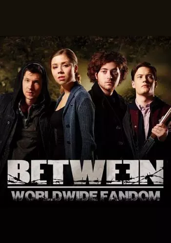 Между / Between (2015)