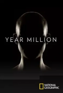 Через миллион лет / Year Million (2017)