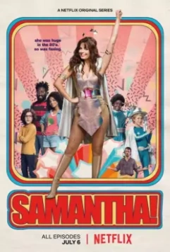 Саманта! / Samantha! (2018)