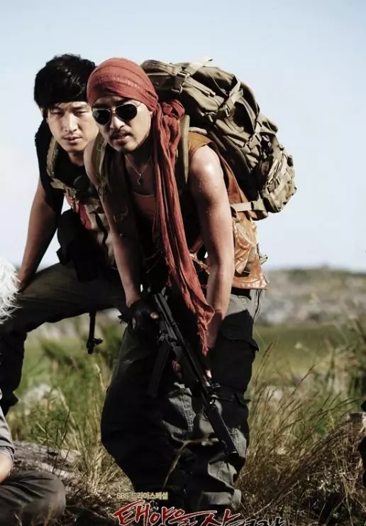 Кадр из Проглоти солнце (2009) Кадр из Проглоти солнце (2009)