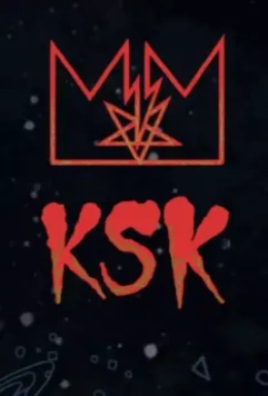 Король Звёздный король / King Star King (2013)