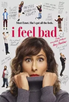 Мне неловко / I Feel Bad (2018)