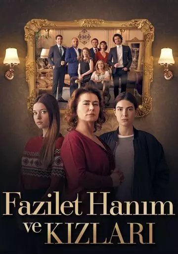 Госпожа Фазилет и её дочери / Fazilet Hanim ve Kizlari (2017)