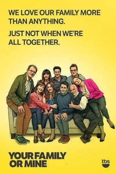 Твоя или моя семья / Your Family or Mine (2015)