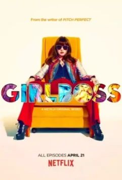 Чикабосс / #Girlboss (2017)