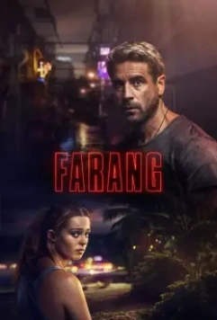 Фаранг / Farang (2017)