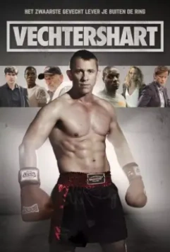 Возвращение чемпиона / Vechtershart (2015)