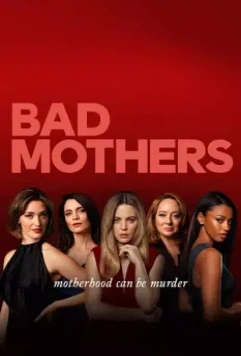 Клуб плохих матерей / Bad Mothers (2019)