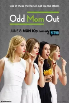 Белая ворона / Odd Mom Out (2015)