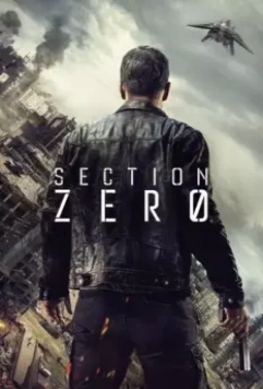 Сектор Зеро / Section Zéro (2016)