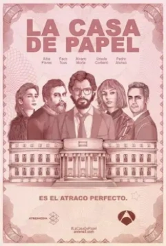 Бумажный дом / La casa de papel (2017)