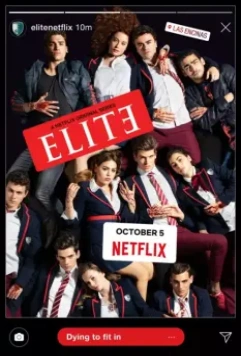 Элита / Élite (2018)