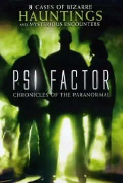 Пси Фактор: Хроники паранормальных явлений / PSI Factor: Chronicles of the Paranormal (1996)