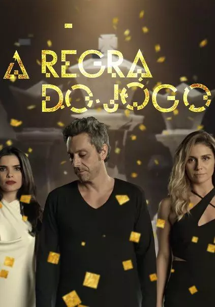 Правило игры / A Regra do Jogo (2015)