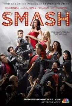 Жизнь как шоу / Smash (2012)