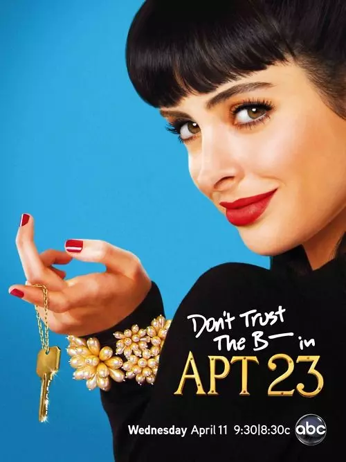 Не верь су*** из квартиры 23 / Don (2006)
