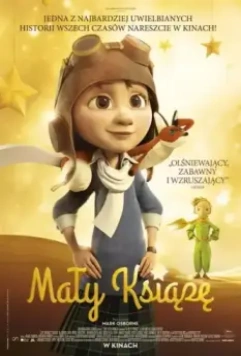 Маленький принц (2015)