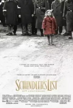Список Шиндлера (1993)