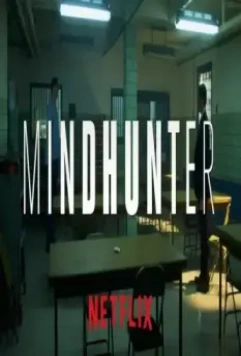 Охотник за разумом / Mindhunter (2017)