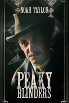 Острые козырьки / Peaky Blinders (2013)