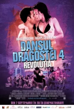 Шаг вперед 4 (2012)