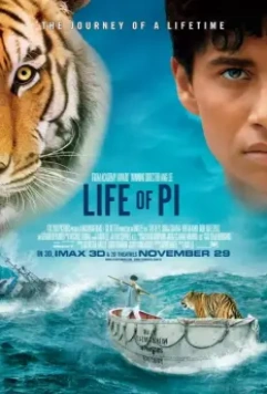 Жизнь Пи / Life of Pi (2012)