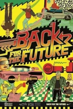 Назад в будущее / Back for the Future (2011)