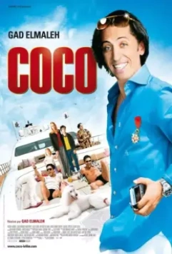 Коко / Coco (2009)