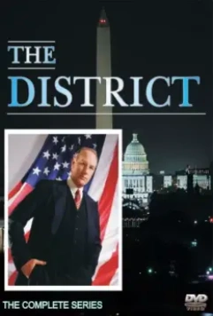 Восточный парк / The District (2000)