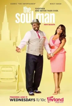 Душа человека / The Soul Man (2012)