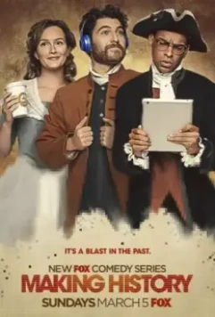 Попасть в историю / Making History (2017)