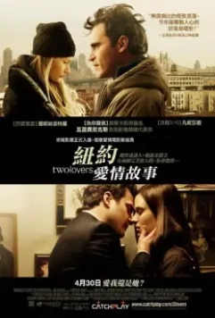 Любовники / Two Lovers (2008)