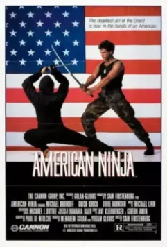 Американский ниндзя / American Ninja (1985)