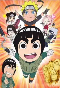Тиби Наруто: Весна юности Рока Ли / Naruto SD: Rock Lee no Seishun Full-Power Ninden (2012)