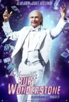 Невероятный Бёрт Уандерстоун / The Incredible Burt Wonderstone (2013)