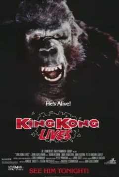 Кинг Конг жив / King Kong 2 (1986)