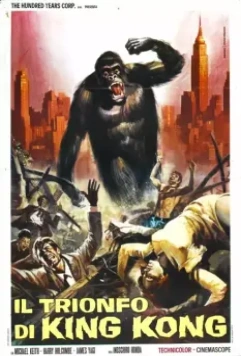Кинг Конг против Годзиллы (1963)
