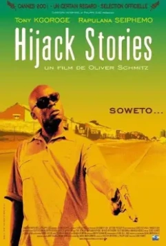 Улетные истории / Hijack Stories (2000)