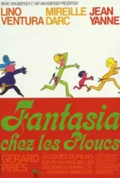 Возвращение надоедливой букашки / Fantasia chez les ploucs (1971)