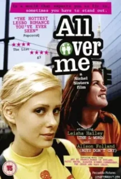 Всё обо мне / All Over Me (1997)
