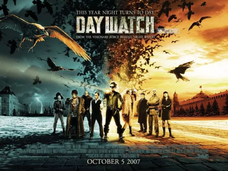 Дневной дозор (2005)