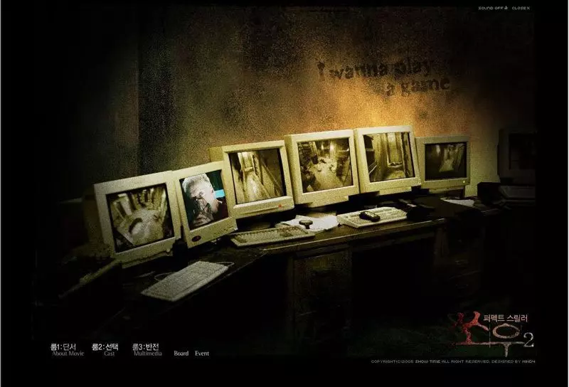 Пила 2 (2005)